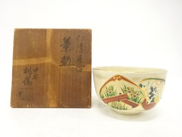 平安桐鳳造　仁清　貝合わせ　茶碗